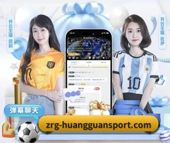 探索皇冠体育APP的无限可能与机遇 - 体育资讯内容服务