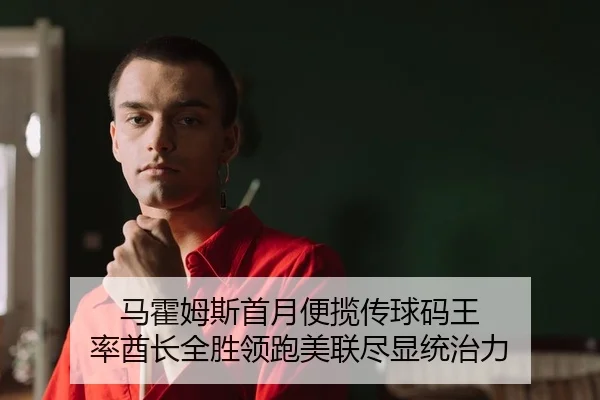 ma-huo-mu-si-shou-yue-bian-lan-chuan-qiu-ma-wang-lv-qiu-zhang-quan-sheng-ling-pao-mei-lian-jin-xian-tong-zhi-li-2-552.jpg